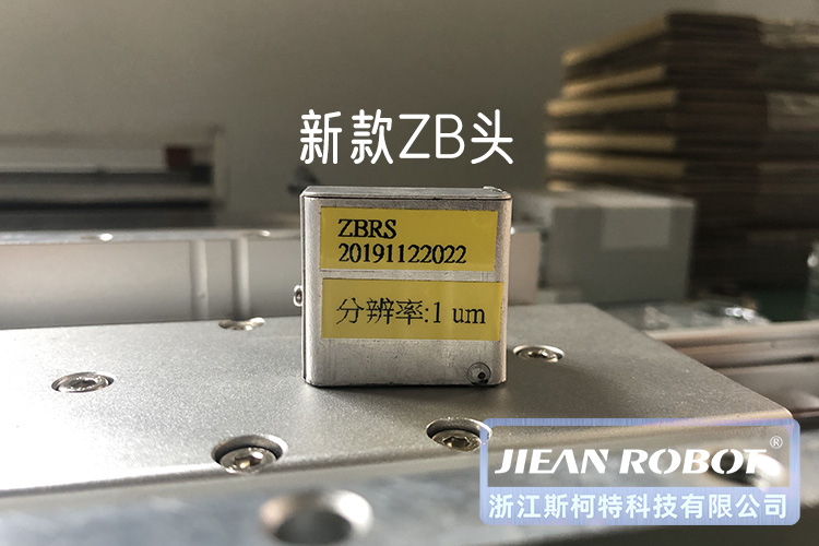 JIEAN ROBOT直线电机产品介绍