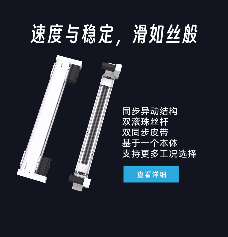 速度与稳定，滑如丝般