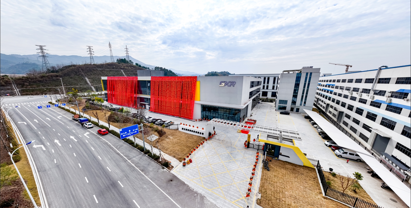 浙江斯柯特科技有限公司乔迁家宴暨成立十五周年庆记